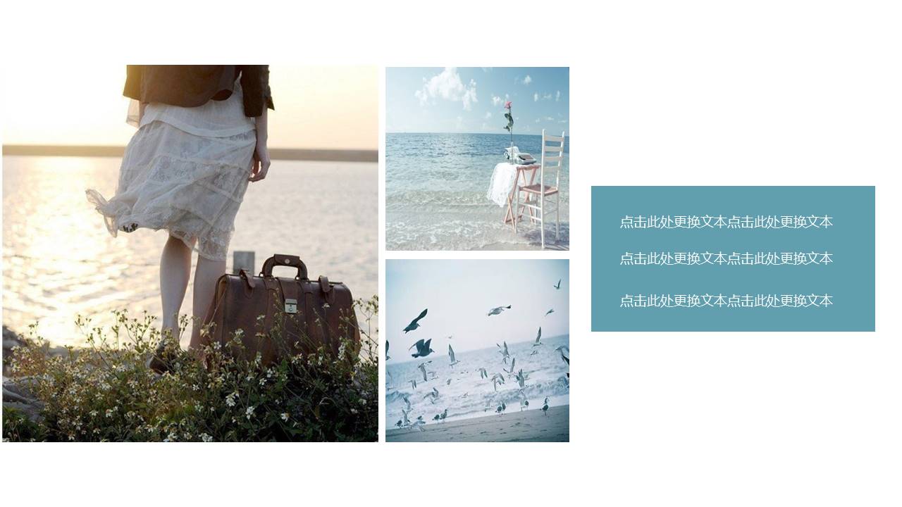 旅游画册 (66).pptx